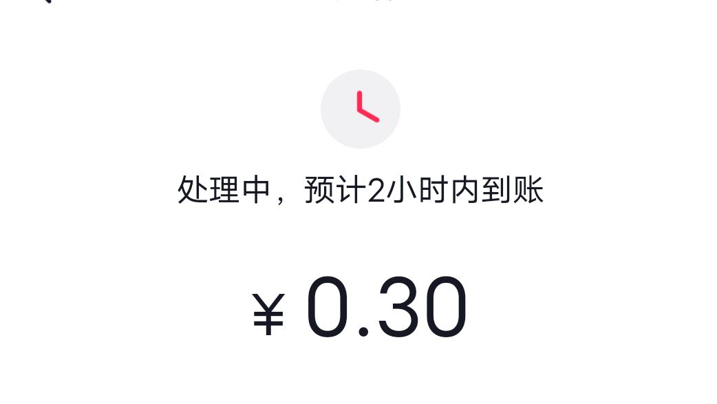 抖音收益提現(xiàn)怎么提？