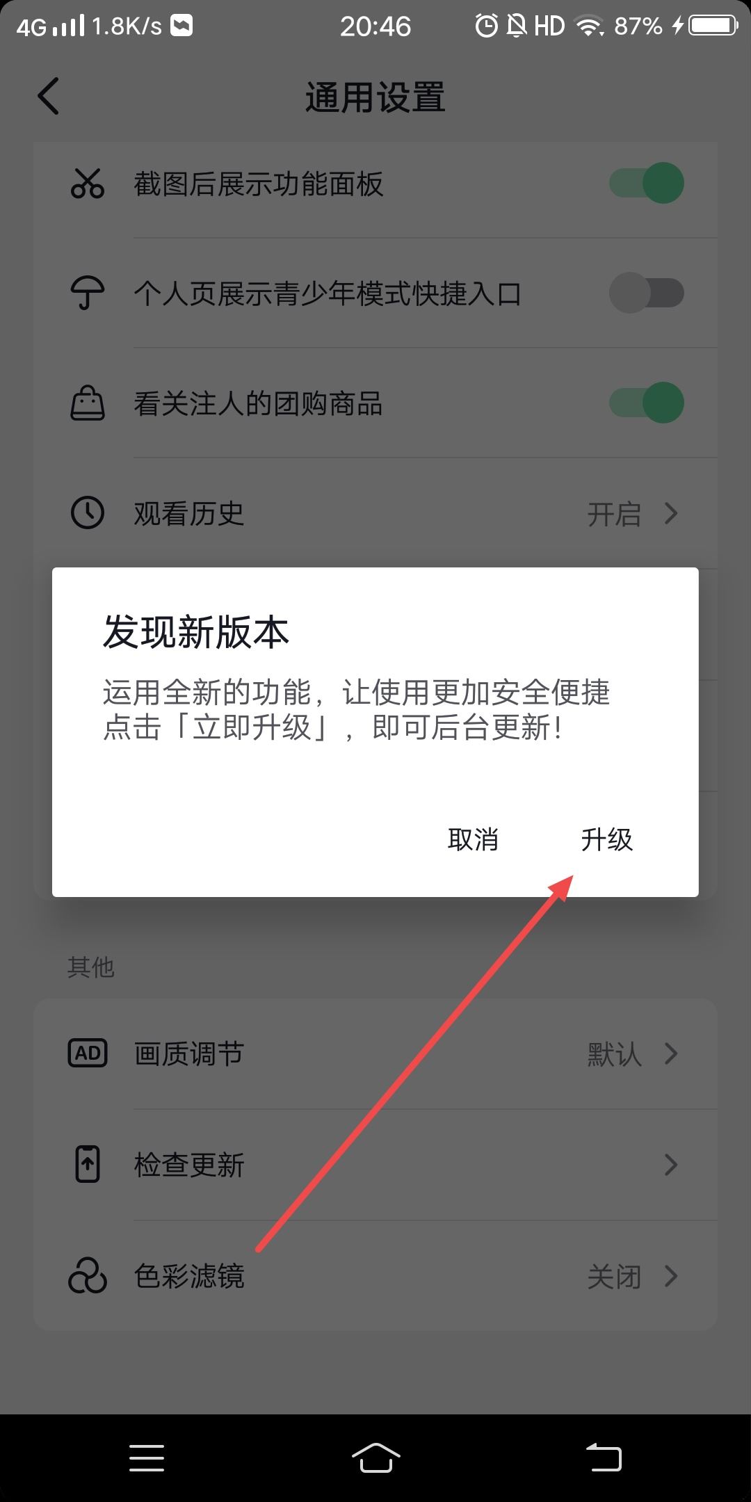 抖音拍照沒有下載功能怎么辦？