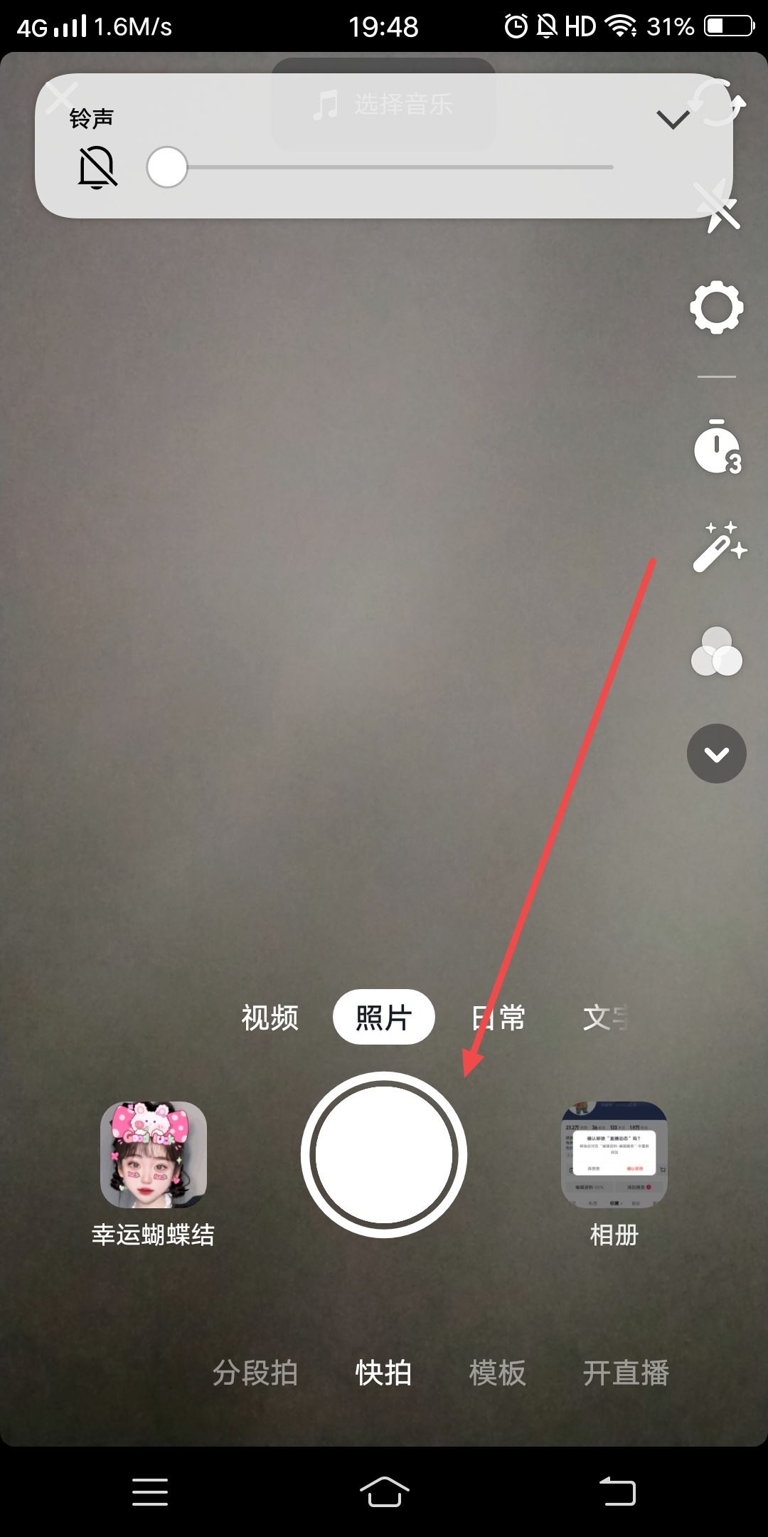 抖音拍照沒有下載功能怎么辦？