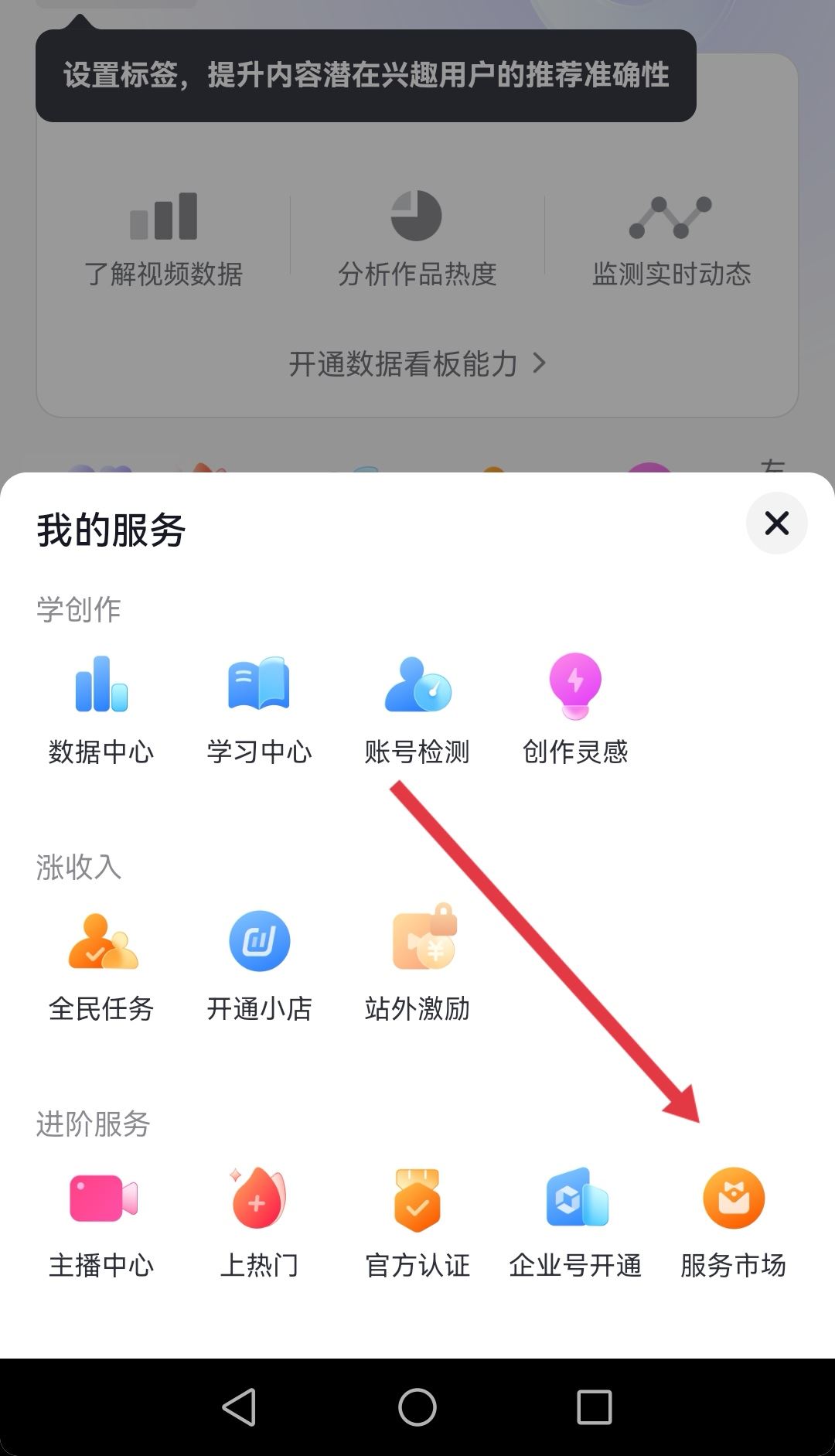 怎么拍抖音才能漲粉絲和流量？