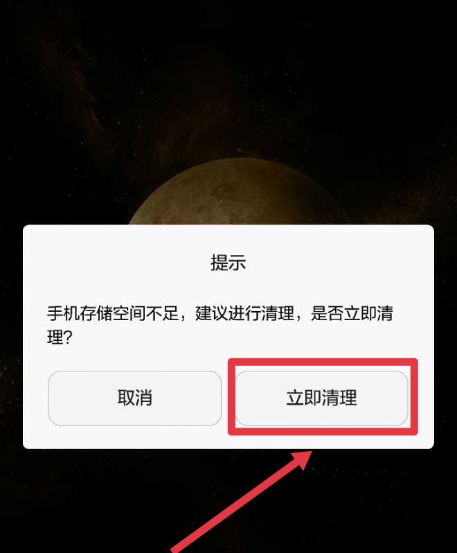 抖音直播有延遲怎么解決？