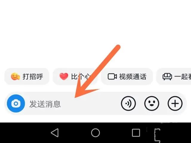 抖音私信主播怎么設置？