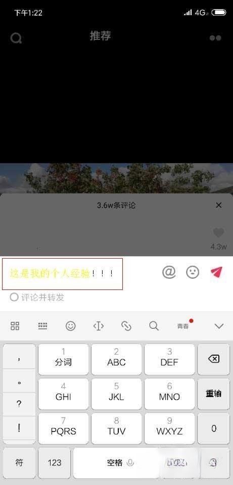 抖音字幕黃底黑字怎么弄？