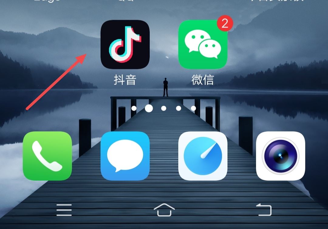 微信錢如何轉(zhuǎn)到抖音？