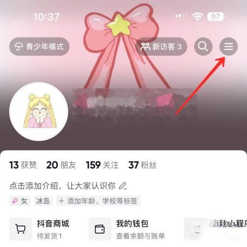 星巴克抖音團購券怎么用？