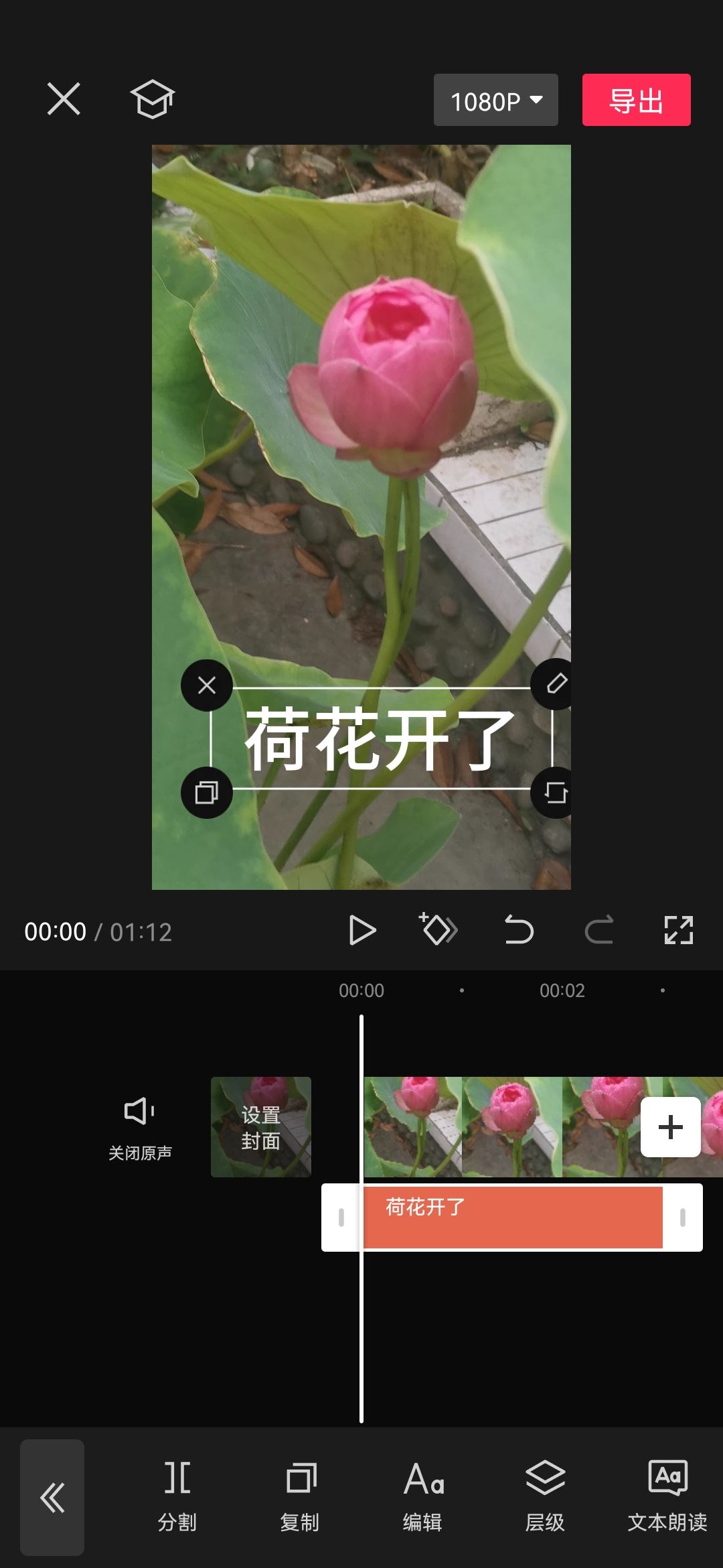 抖音字幕黃底黑字怎么弄？