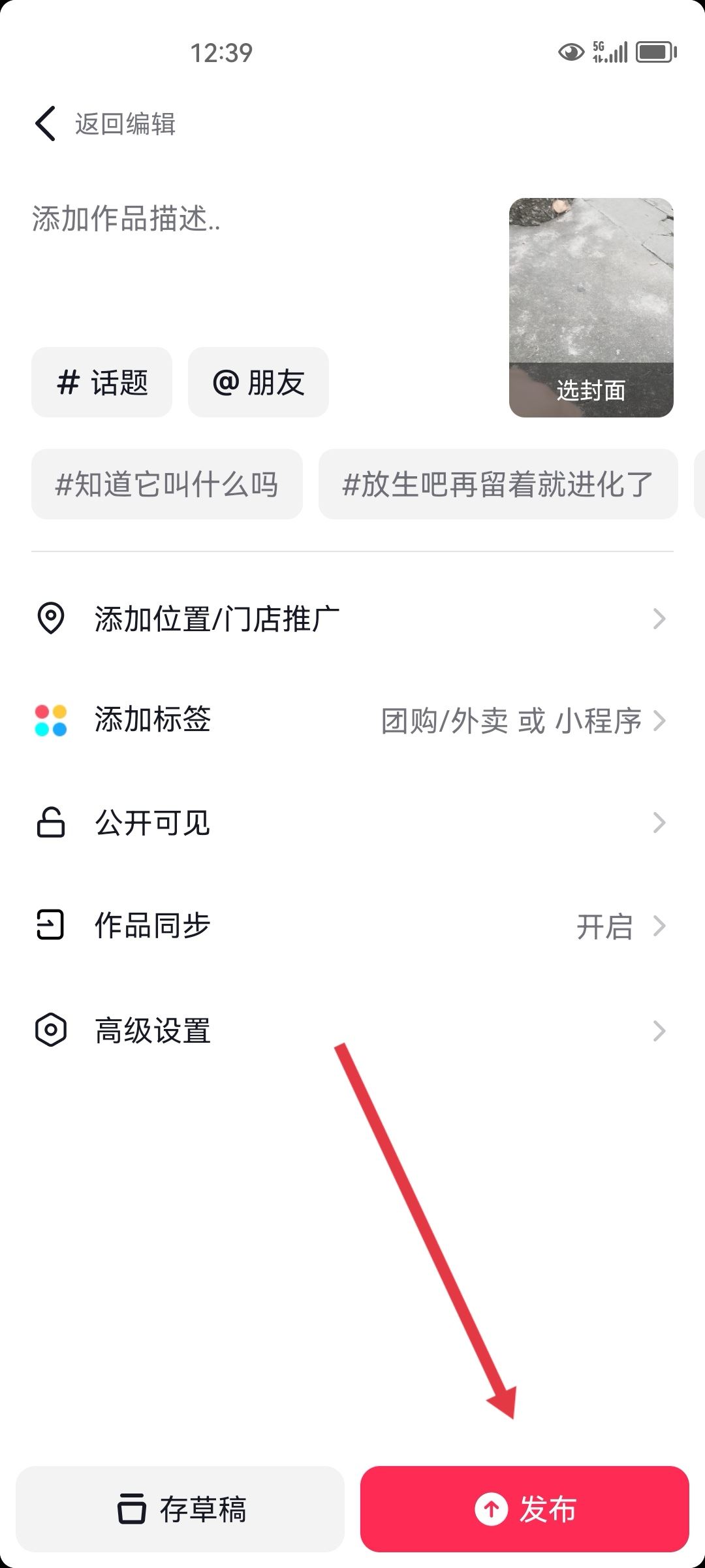 視頻下的字幕怎么生成？