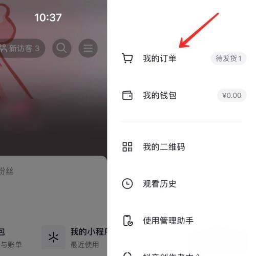 星巴克抖音團購券怎么用？