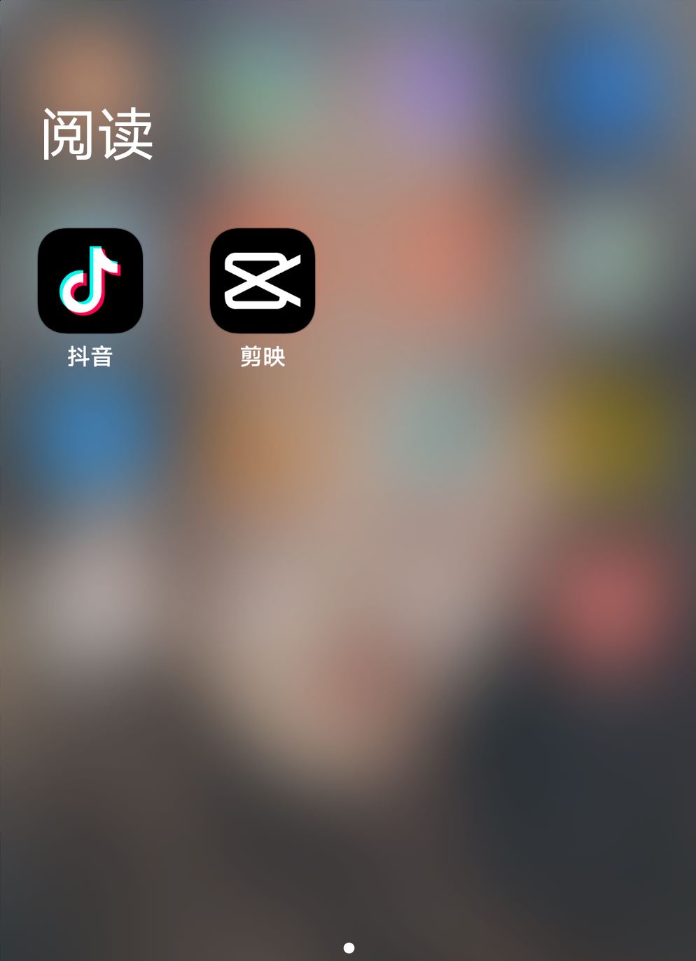 抖音收益提現(xiàn)怎么提？