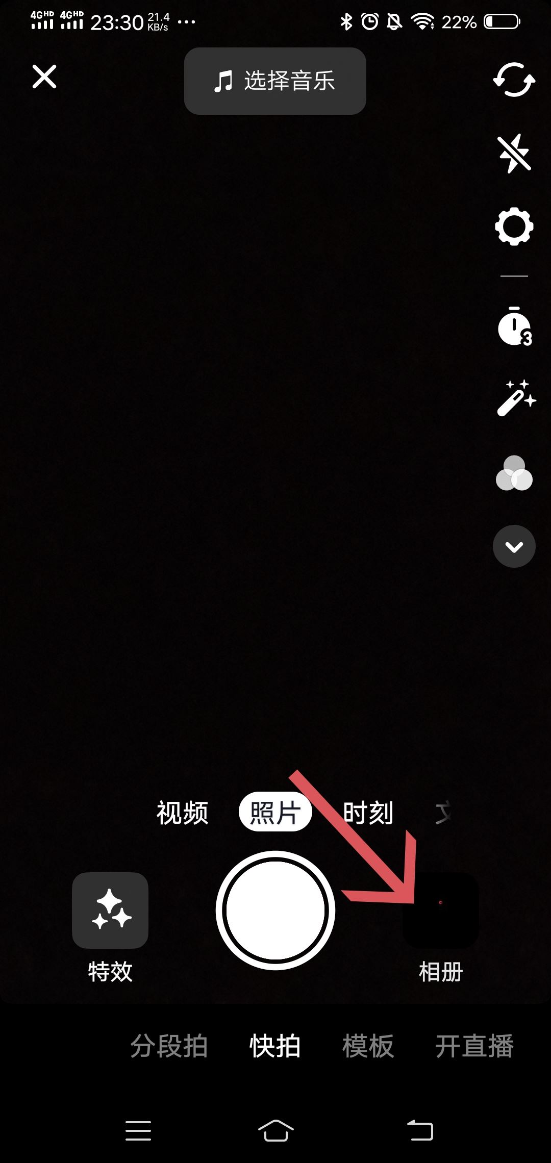 抖音發(fā)布作品位置怎么自定義？