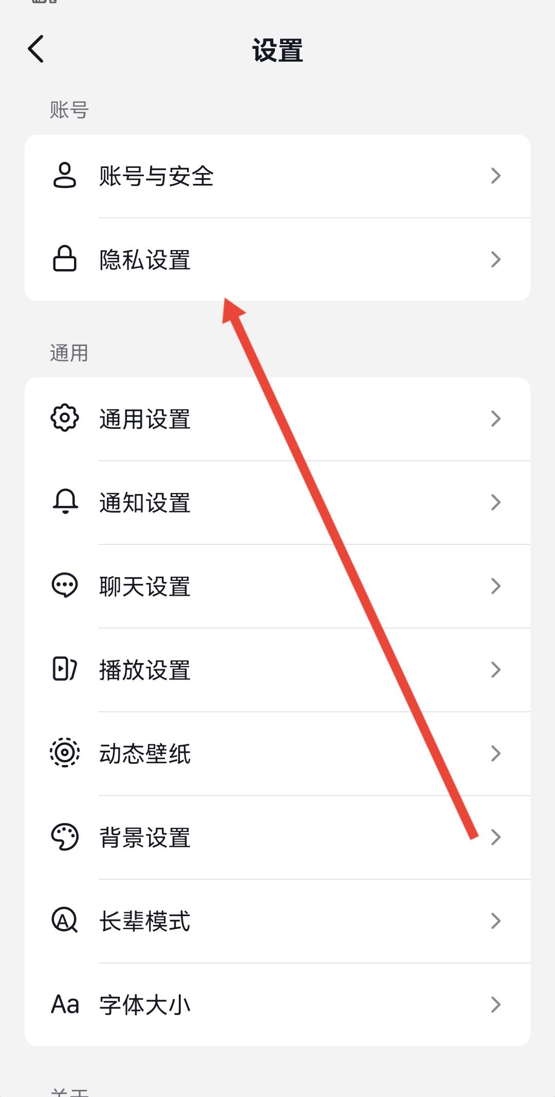 抖音里怎么找微信好友？