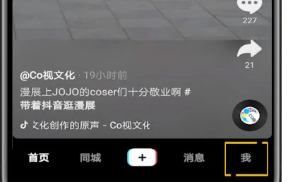 華為手機(jī)抖音拍照怎么保存相冊(cè)？