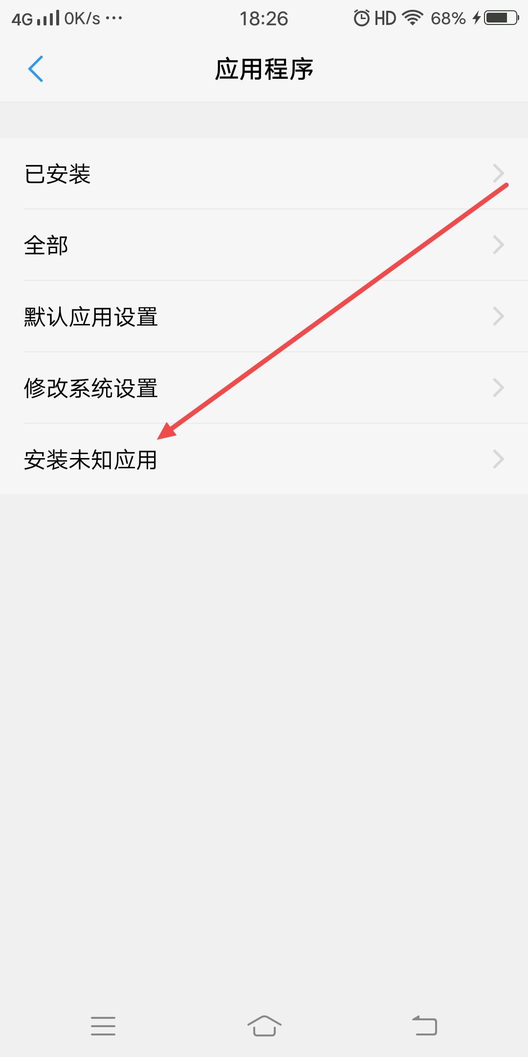 抖音怎么授權(quán)下載游戲？