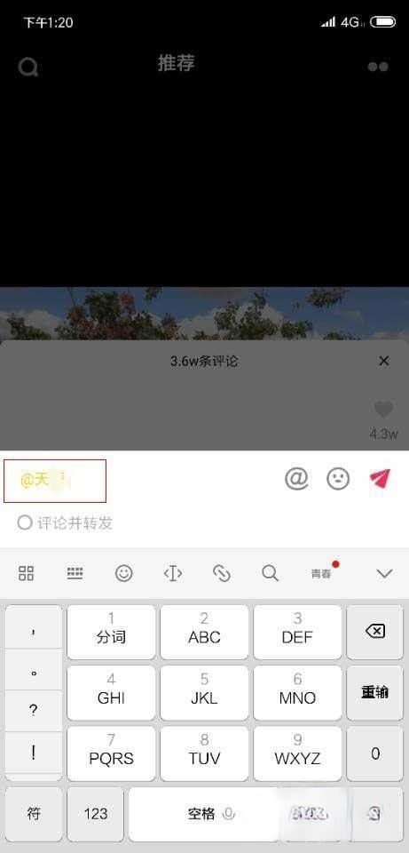 抖音字幕黃底黑字怎么弄？