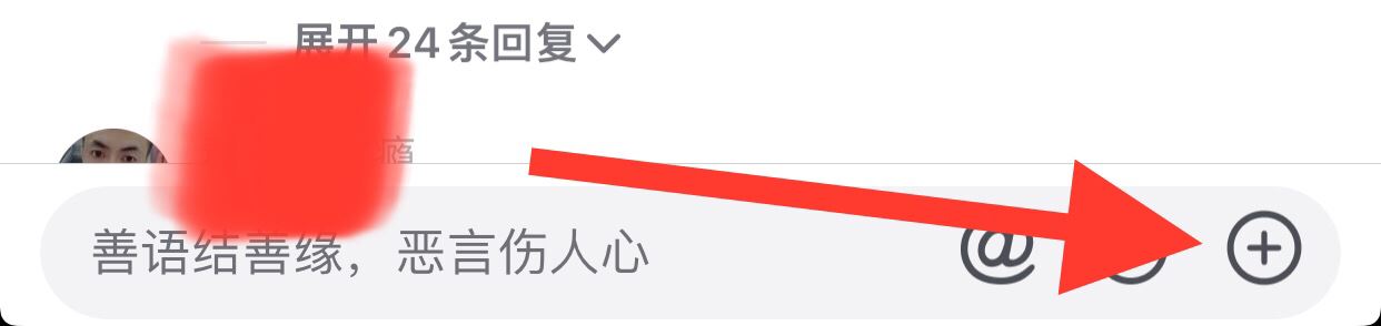 抖音怎么發(fā)圖片不是表情包？