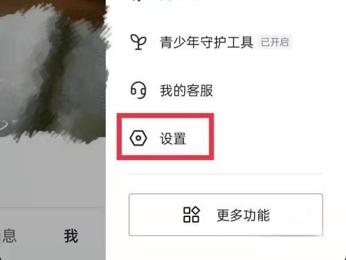 抖音打字出表情包怎么沒(méi)有了？