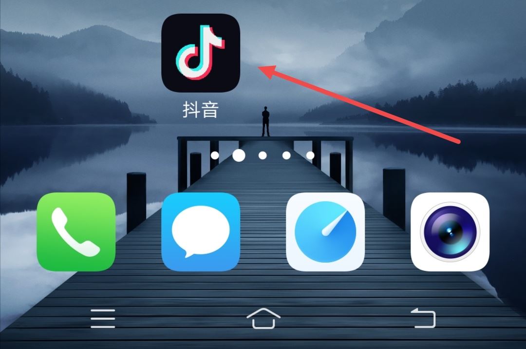 抖音直播怎么設(shè)置僅自己可見(jiàn)？