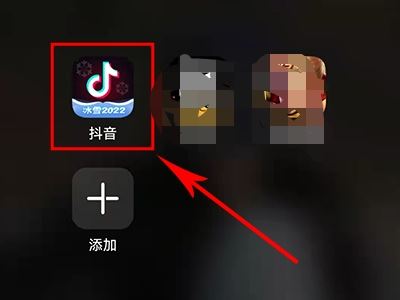 怎么添加抖音好友？