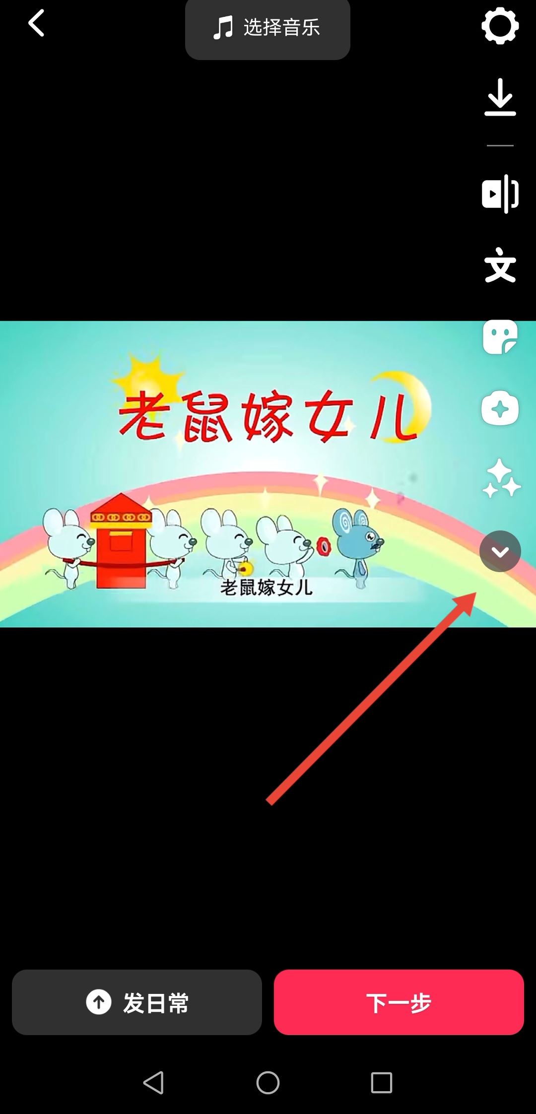 抖音字幕一句一句蹦出來(lái)怎么弄？