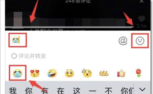 抖音表情包怎么添加到qq？