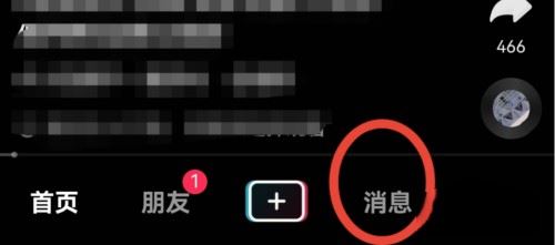 抖音語音怎么刪除？