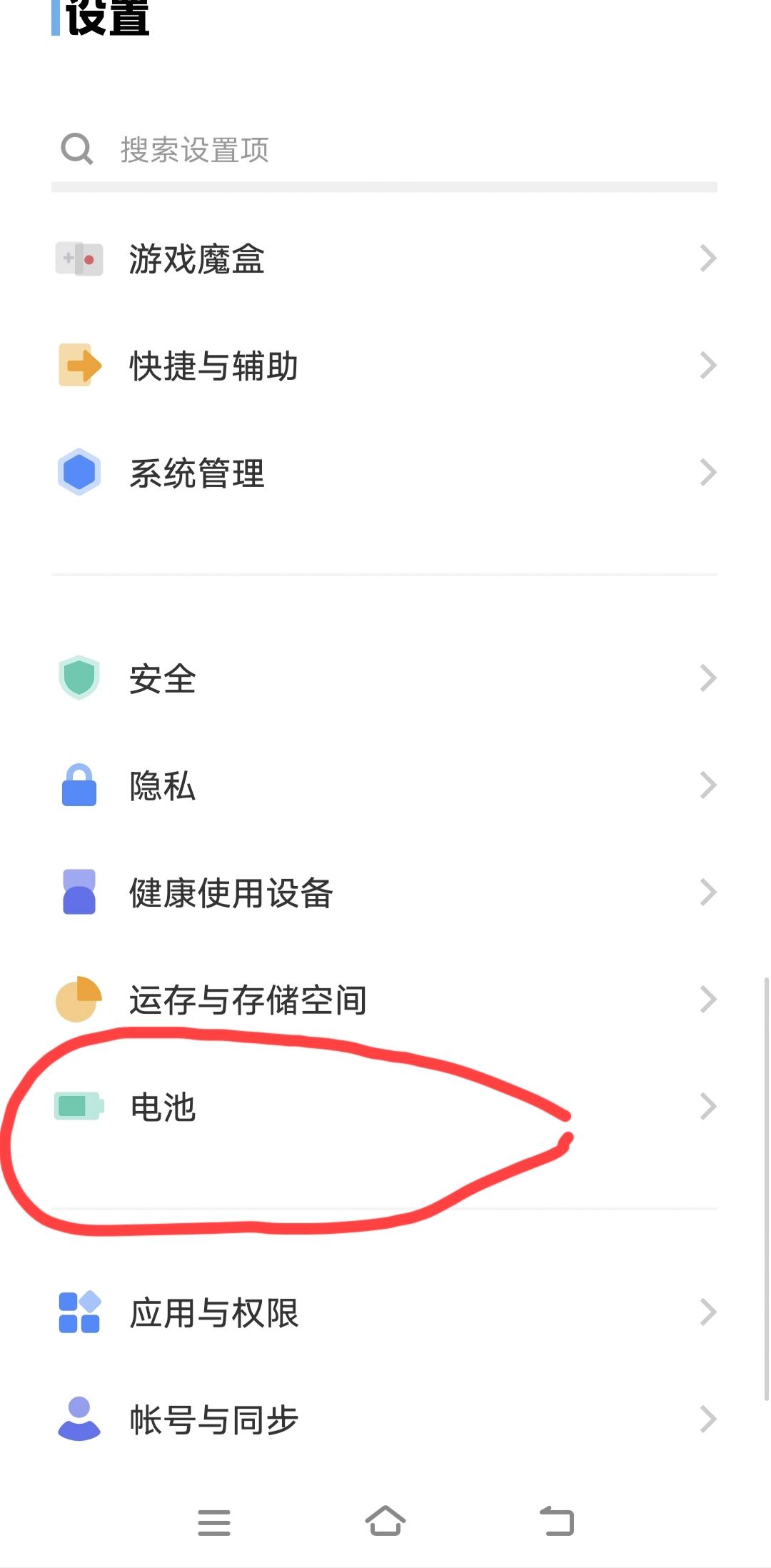 怎么看抖音上次活躍時間？