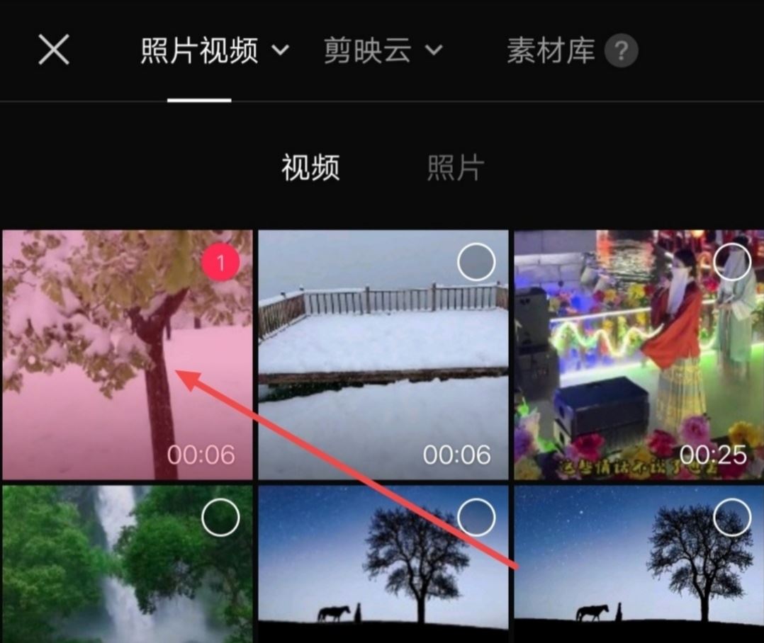 抖音貼紙怎么隨著畫面自己動？