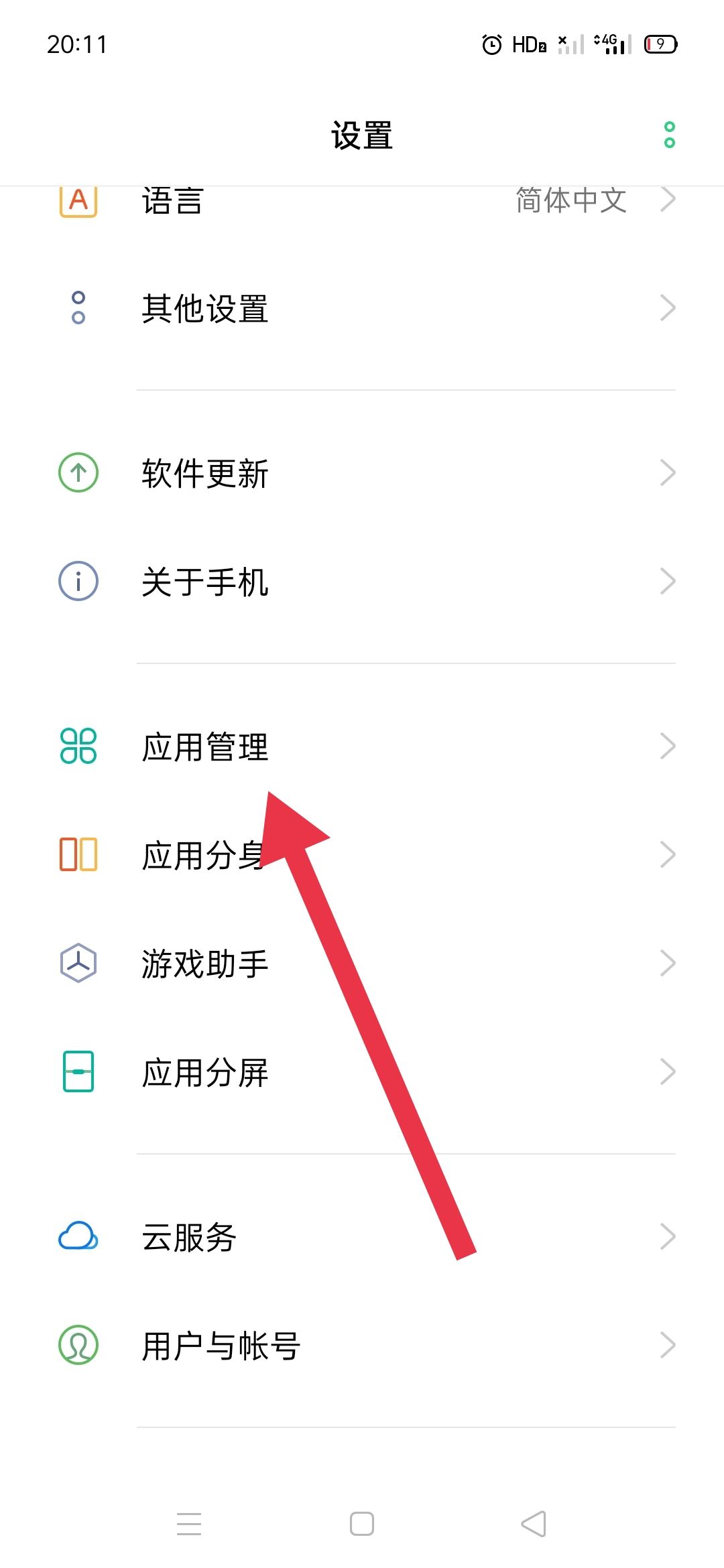 oppor17玩游戲怎么小窗口刷抖音？