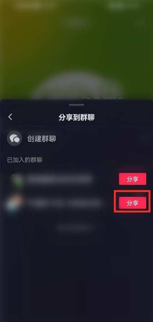 怎么發(fā)名片抖音私信？