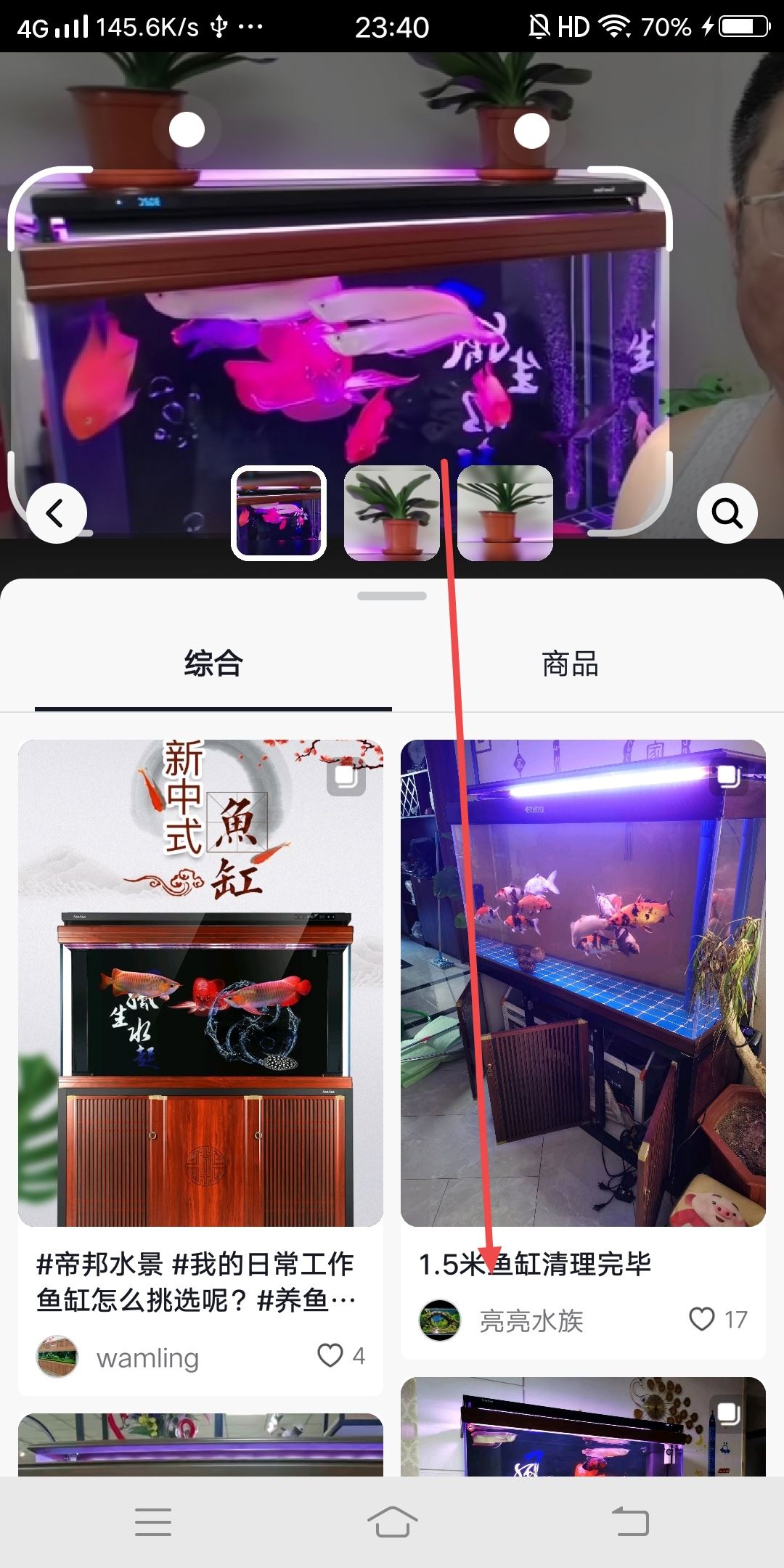 怎么通過一張照片找一個抖音博主？