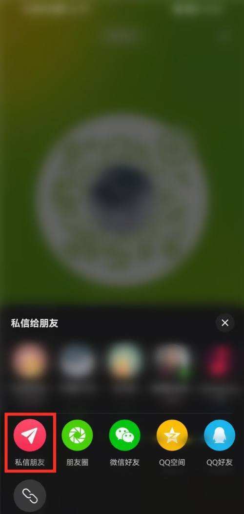 怎么發(fā)名片抖音私信？