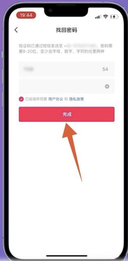 微信登錄的抖音號怎么找回？