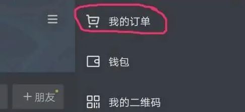 抖音地址錯了怎么改？