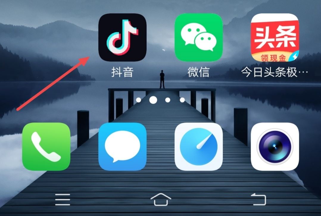 抖音怎樣添加微信好友？