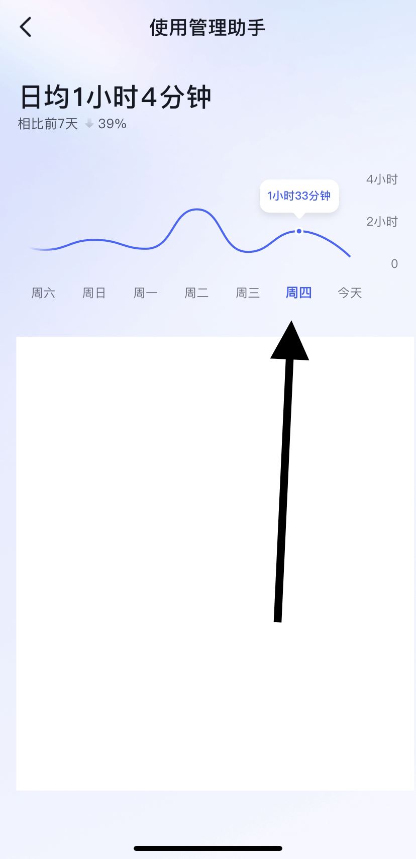 怎么看抖音上次活躍時間？