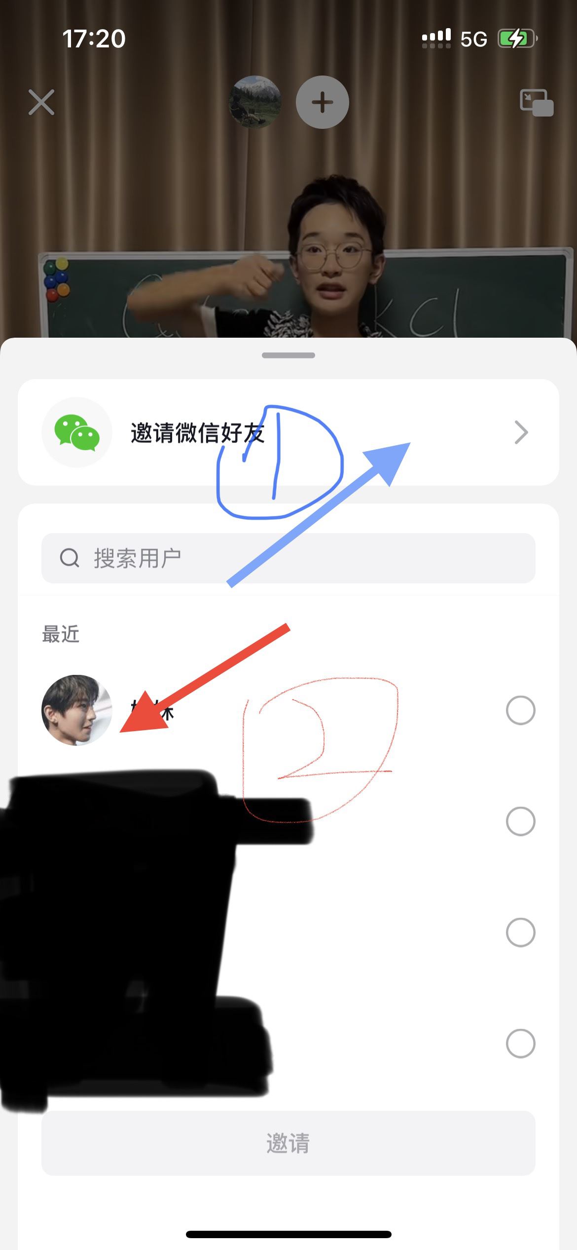 抖音怎么共享視頻一起看？