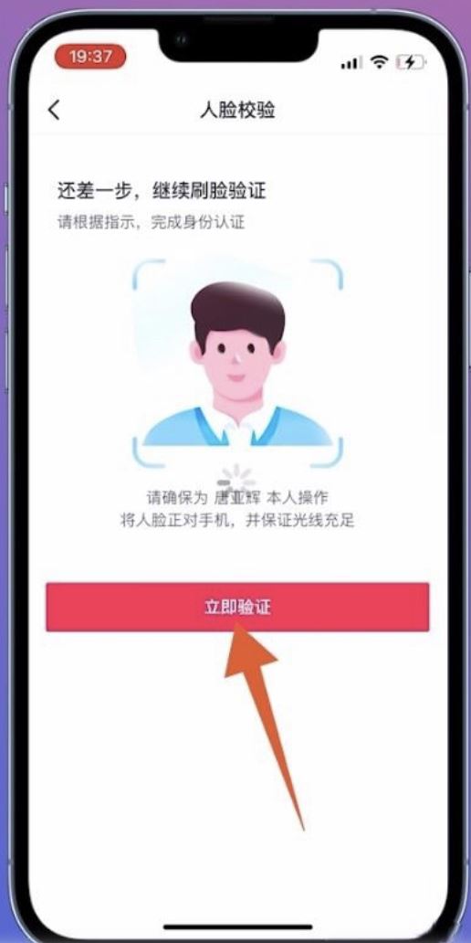 微信登錄的抖音號怎么找回？