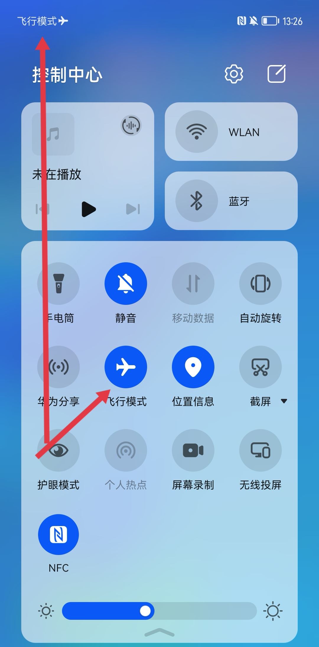 抖音頭像上傳不上怎么辦？