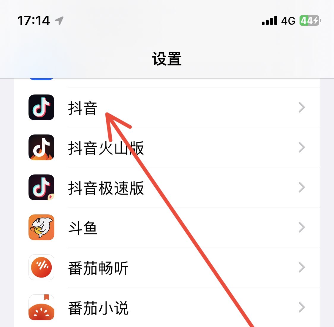 抖音怎么添加通訊錄好友？