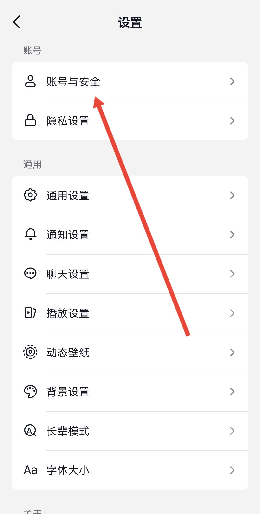 抖音為什么綁定不了微信？