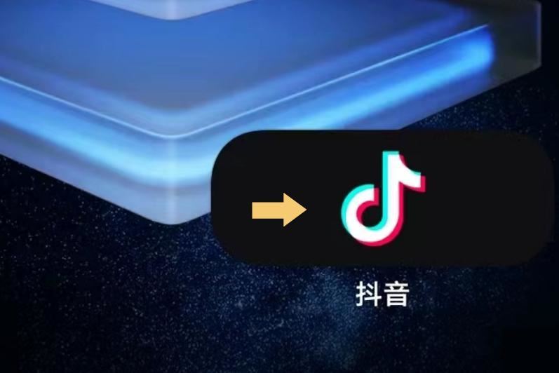 抖音怎么不讓對方知道我上線？