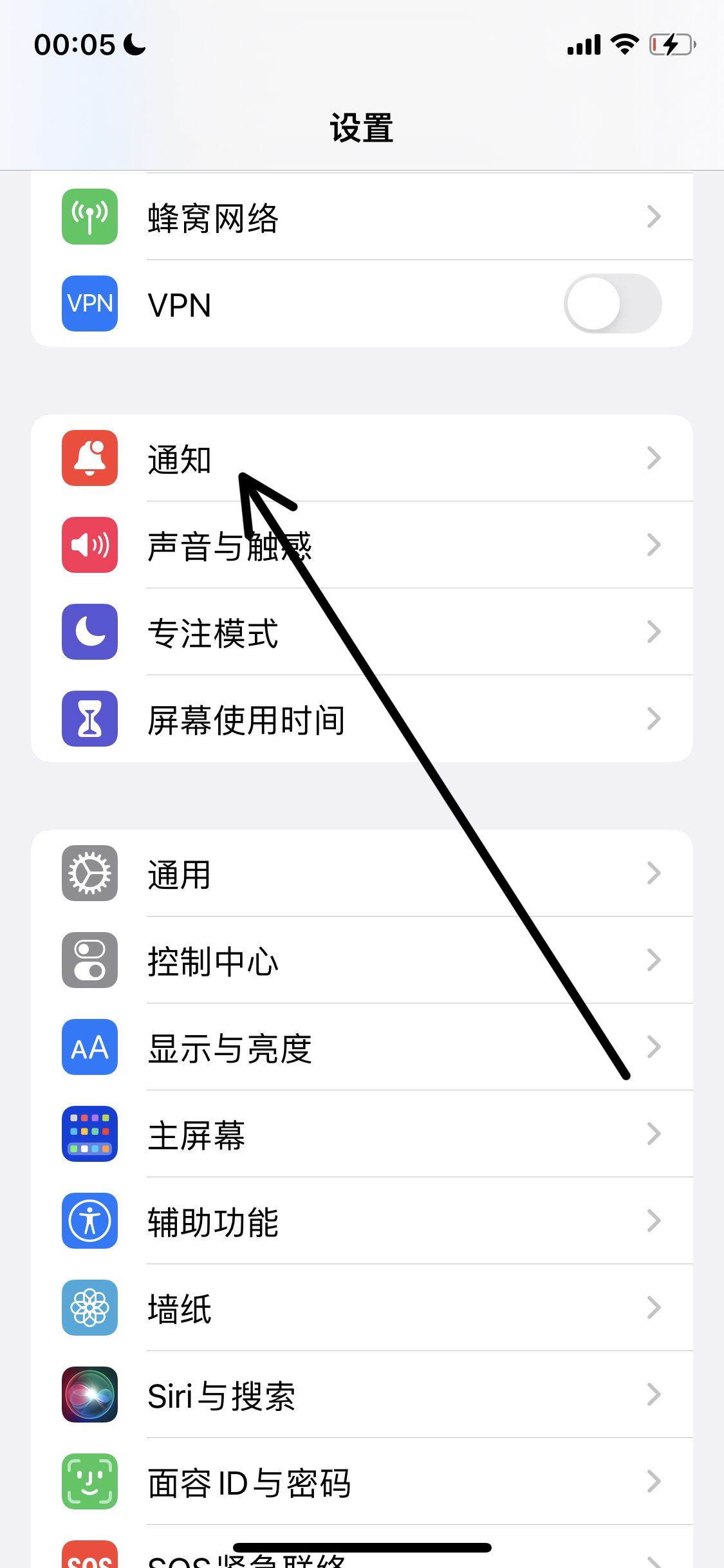 抖音功能限制通知怎么解除？