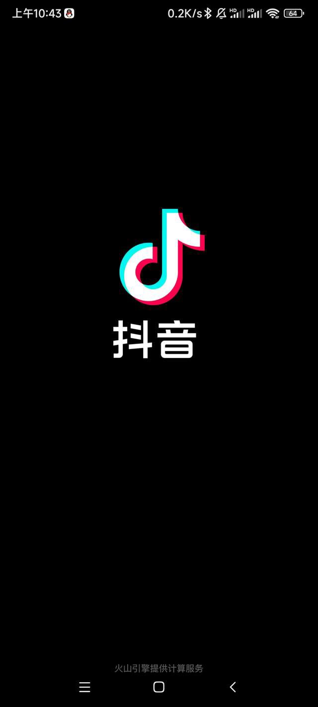 頭像框怎么獲得抖音新出的？