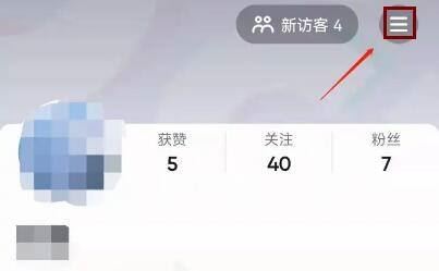 抖音分付怎么開通？