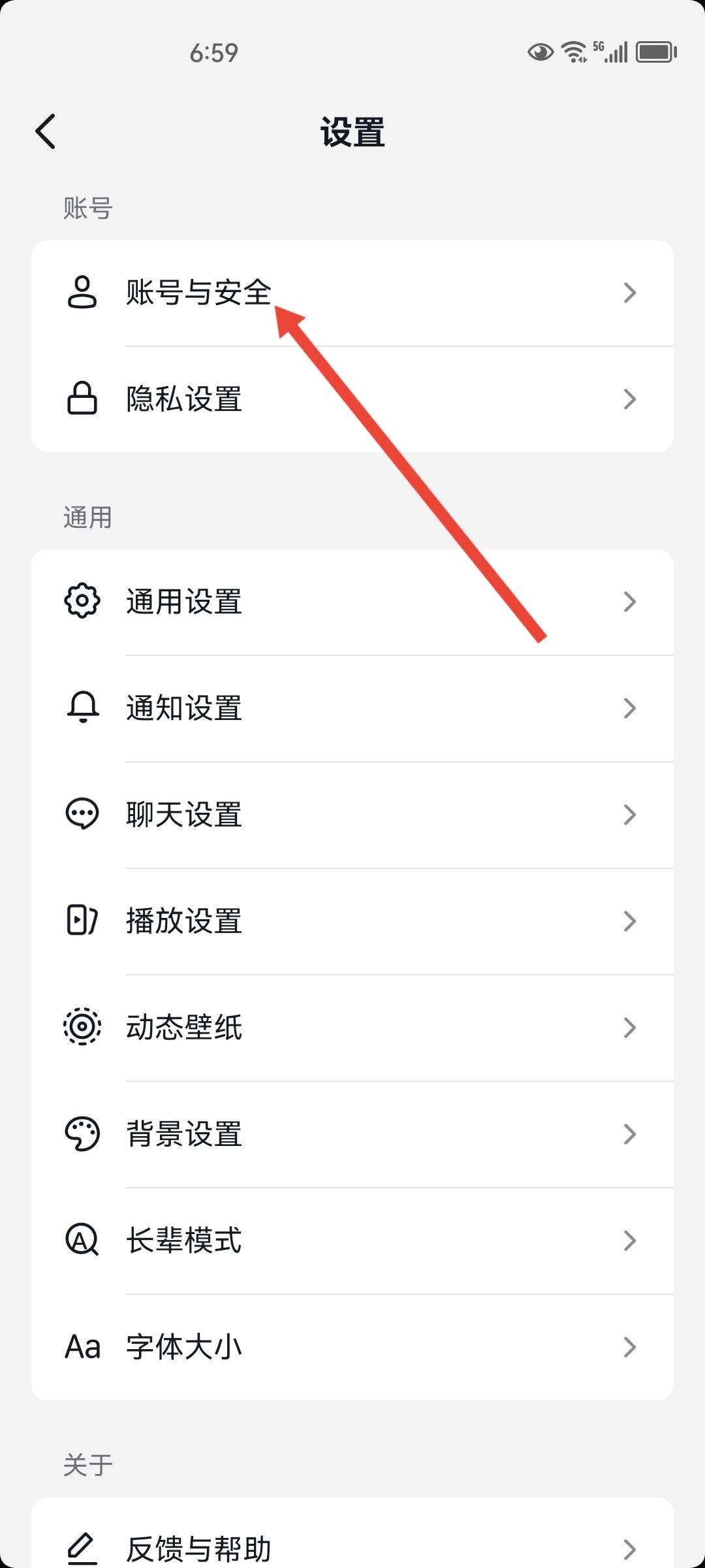 抖店怎么上傳營業(yè)執(zhí)照？