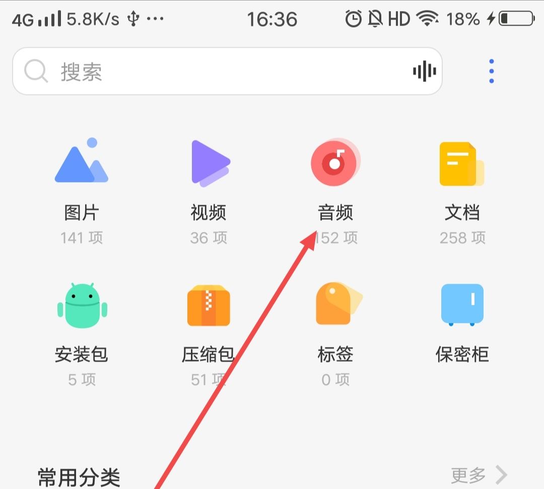 抖音音樂怎么設(shè)置鬧鐘鈴聲？