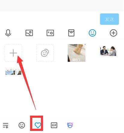 抖音的emoji怎么弄到qq上？