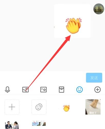 抖音的emoji怎么弄到qq上？