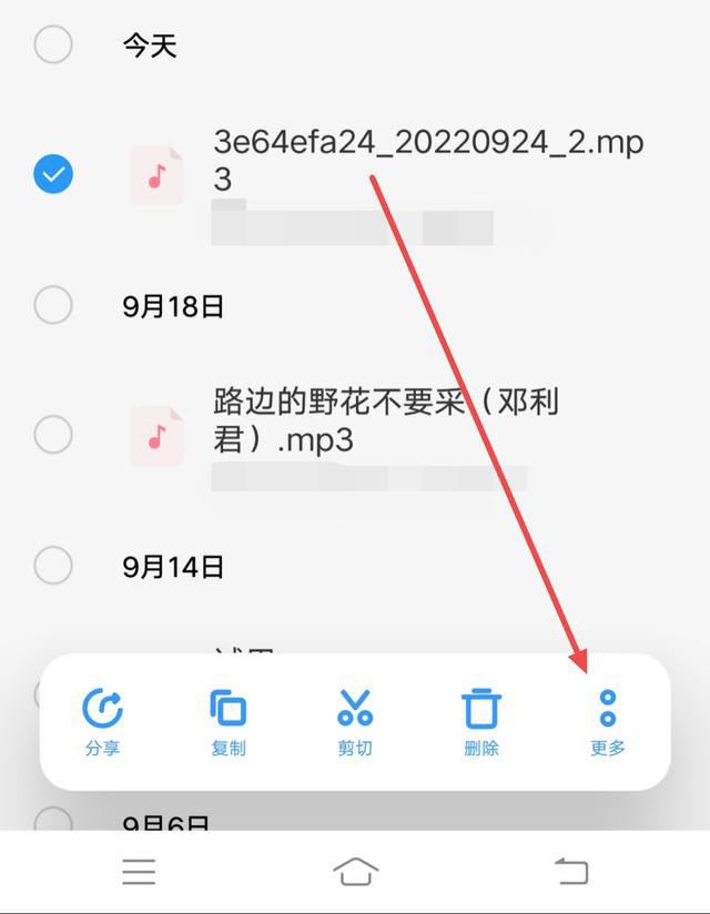 vivo手機怎么把抖音視頻設置鈴聲？