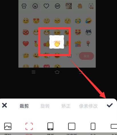 抖音的emoji怎么弄到qq上？